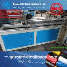 pe pp pvc single wall corrugated pipe extrusion line